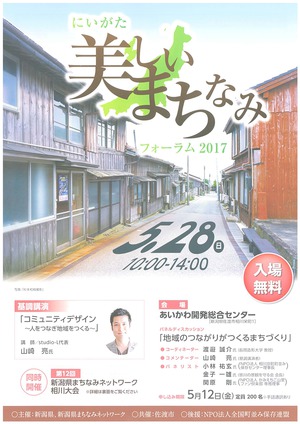 イメージ1