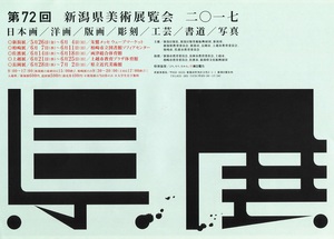 イメージ1