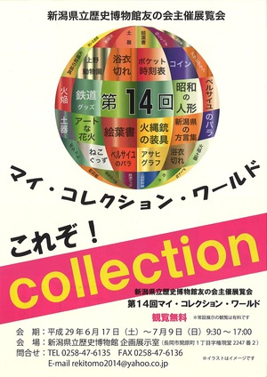 イメージ1