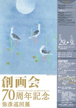 イメージ1