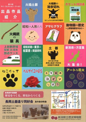 イメージ2