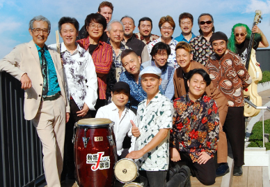 新潟地震復興６０年コンサート『熱帯JAZZ楽団』