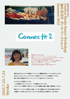 MYOKO SKOOL vol.5 池田扶美代ダンス・ワークショップ Summer 2022 Connecté2