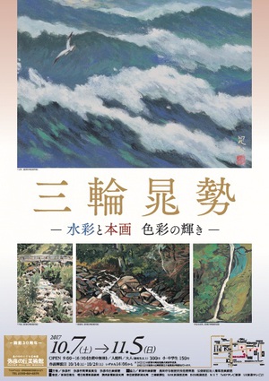 イメージ1