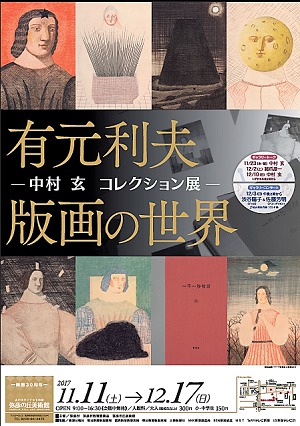 イメージ1