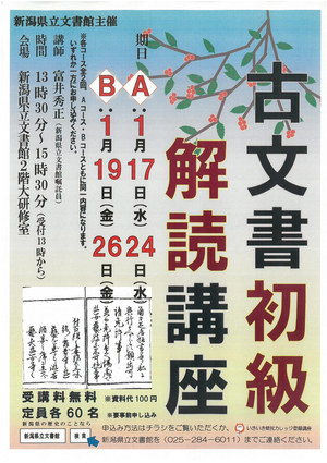 イメージ1