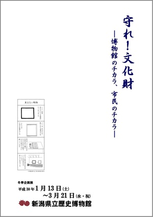 イメージ1