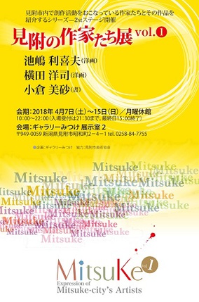 イメージ1