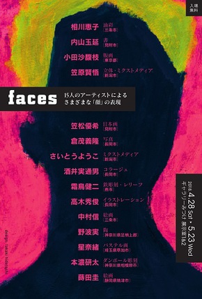 イメージ1