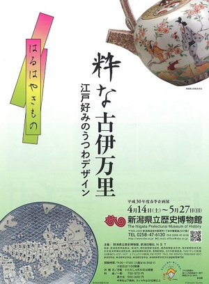 イメージ1