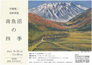 イメージ1