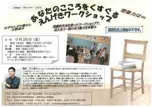 イメージ1