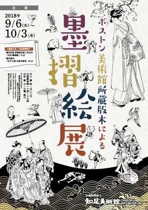 イメージ1