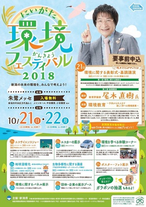 イメージ1