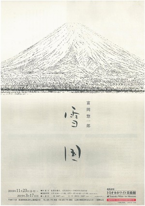 イメージ1