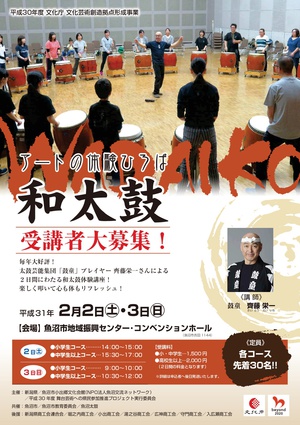 イメージ1