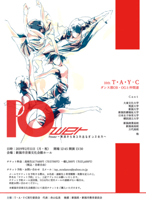 イメージ1