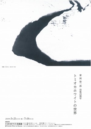 イメージ1