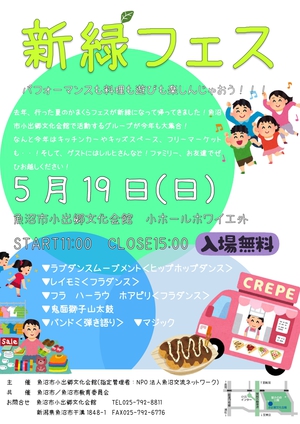 イメージ1