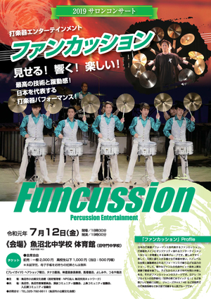 イメージ1