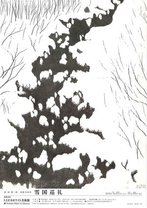 イメージ1