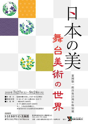 イメージ1
