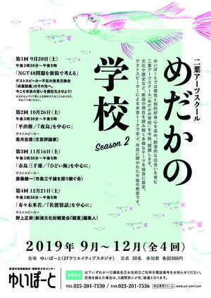 イメージ1