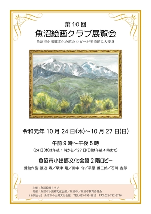 イメージ1