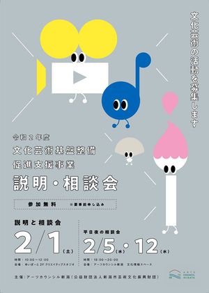 イメージ1