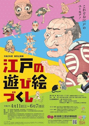 イメージ1