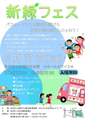 イメージ1