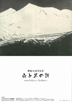 イメージ1
