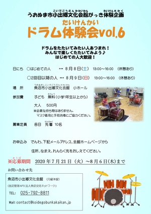 イメージ1