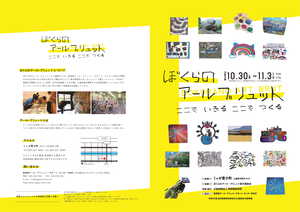 イメージ1