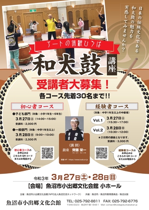 イメージ1