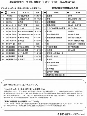 イメージ1