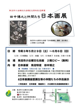 イメージ1