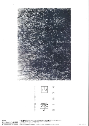 イメージ1