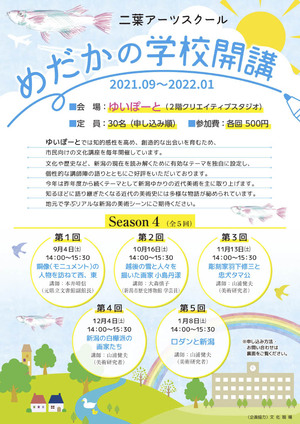 イメージ1