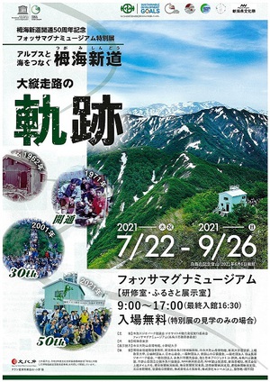 イメージ1