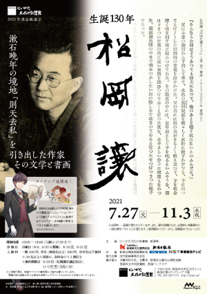 イメージ1