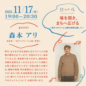 イメージ1