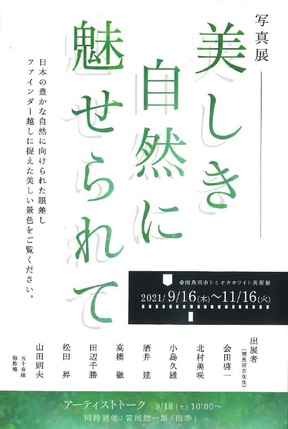 イメージ1
