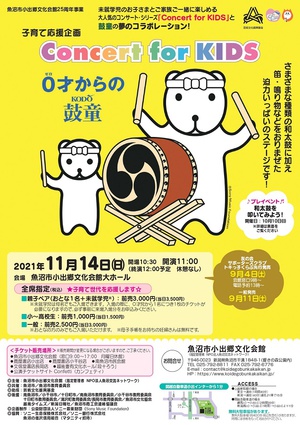 イメージ1