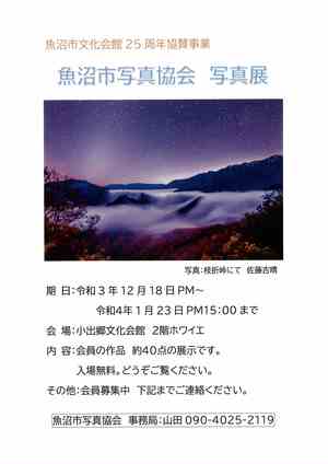 イメージ1