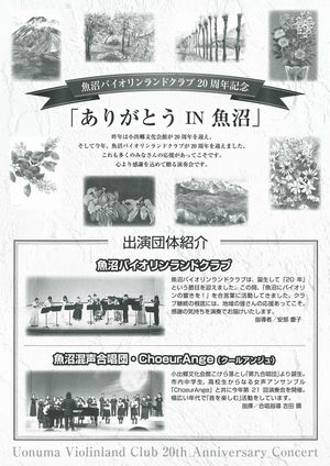 イメージ2