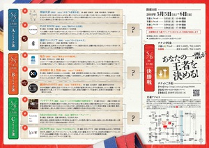 イメージ2