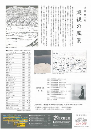 イメージ2