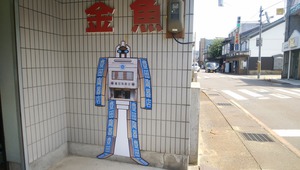 イメージ2