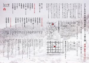 イメージ2